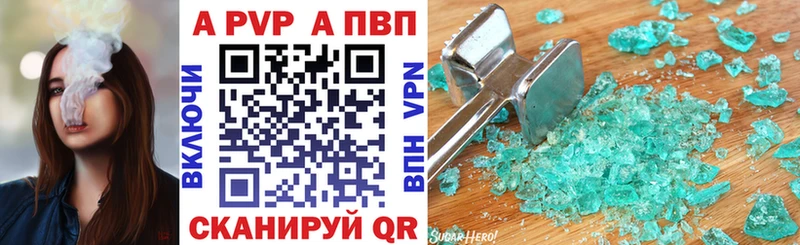 Купить  Белый  Альфа ПВП Соль 