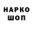 КЕТАМИН VHQ andrew011010
