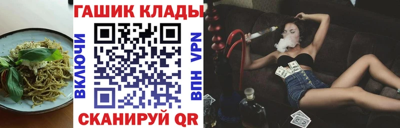 Купить закладки  Белый  Еда ТГК марихуана 