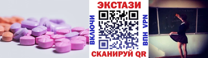 Купить закладки  Белый  Ecstasy DUBAI 