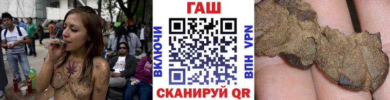 Гашиш hashish  Купить закладки  Белый 