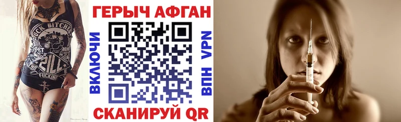 Купить закладки  Белый  Героин белый 