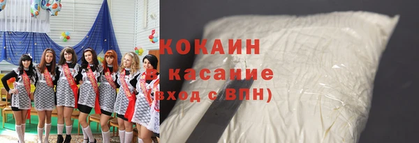 гашиш Арсеньев