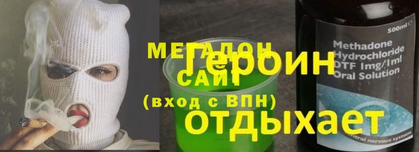 ALPHA PVP Армянск