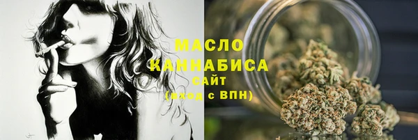 гашиш Арсеньев
