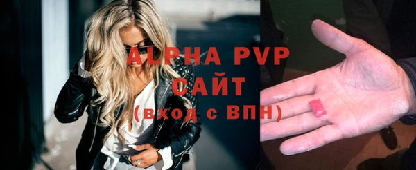 гашиш Арсеньев