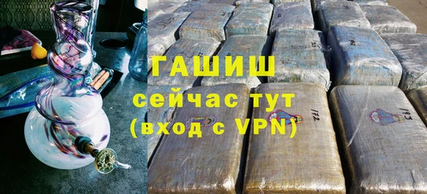 ALPHA PVP Армянск