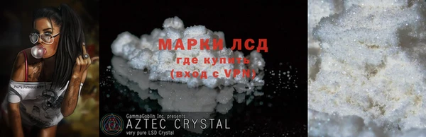 ALPHA PVP Армянск