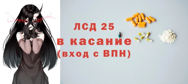 гашиш Арсеньев