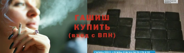 ALPHA PVP Армянск