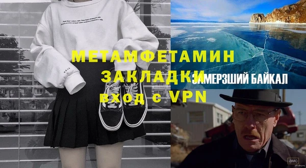 сатива Аркадак