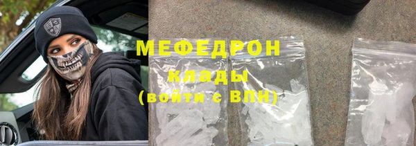 спайс Нягань