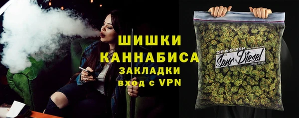 ALPHA PVP Армянск