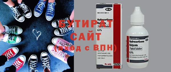гашиш Арсеньев