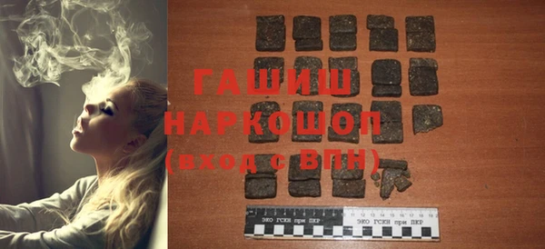 гашиш Арсеньев