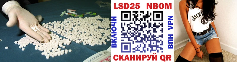 LSD-25 экстази кислота Купить где Белый