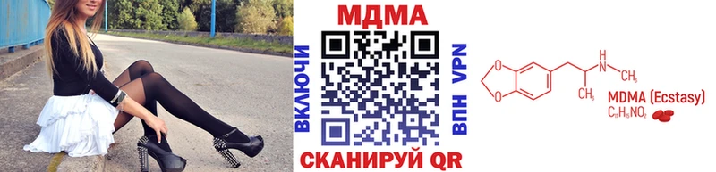 МДМА кристаллы Белый