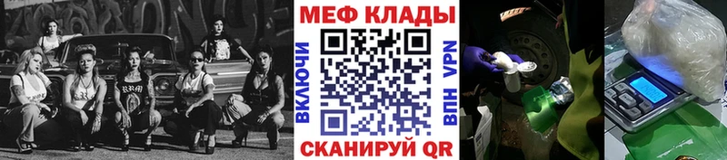 Купить где  Белый  МЕФ VHQ 