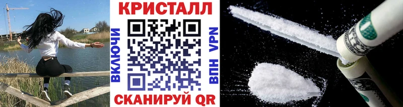МЕТАМФЕТАМИН кристалл  Купить где  Белый 