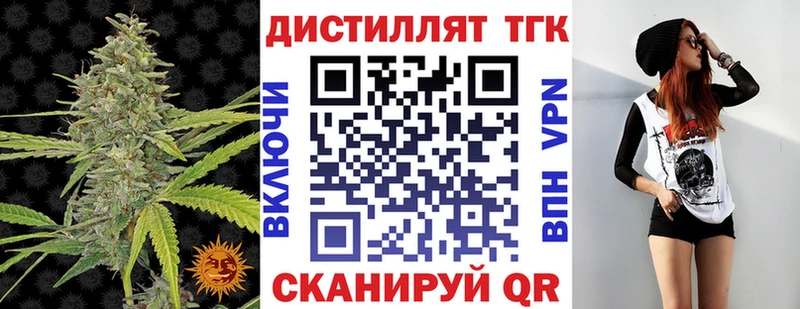 Купить закладки  Белый  ТГК THC oil 