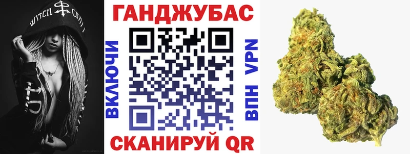 Канабис OG Kush  Купить где  Белый 